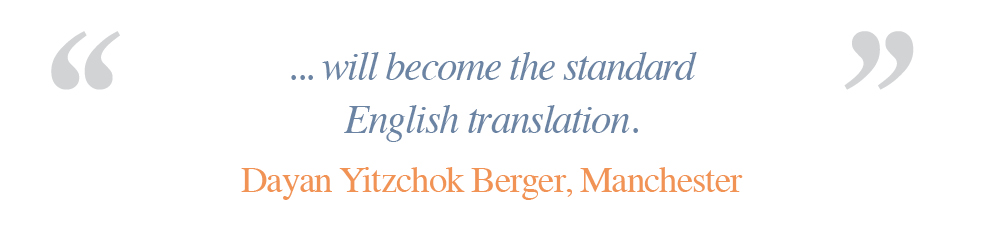 Will become the standard English translation. Dayan Yitzchok Berger, Manchester