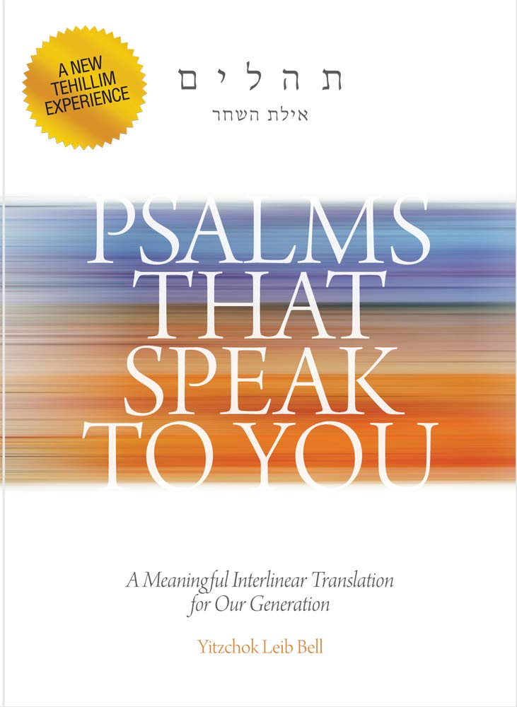 Psalms that speak to you A new tehillim experience - Tehillim Today